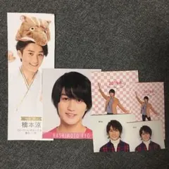 HiHiJets 橋本涼 データカード デタカ シール 厚紙