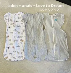 aden+anais＊Love to Dream おくるみ 3枚