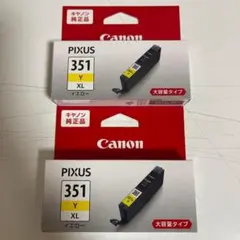 訳ありCanon PIXUS 純正インク 351XL 3色セット 大容量 - メルカリ