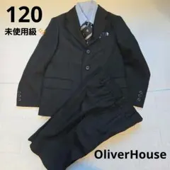 未使用級美品✨OliverHouse フォーマルスーツ男児120cm