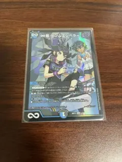DM ♾️龍 ゲンムエンペラー 神アート 未使用 セット メルカリ便 ∞龍ゲンムエンペラー 神アート - メルカリ
