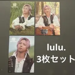 ミセス Mrs. GREEN APPLE フォトカード 藤澤涼架lulu. 3枚