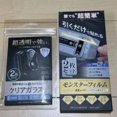 iPhone17用 ガラス保護フィルム 2枚セット＆カメラレンズカバー2枚セット