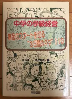 あああああ様 リクエスト 6点 まとめ商品