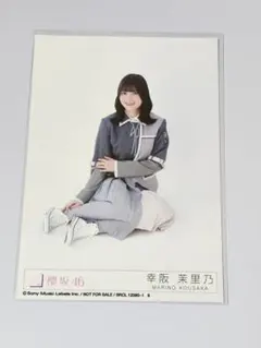 渡邉理佐 まとめ売り 生写真 student dance 欅坂46 櫻坂46 - メルカリ