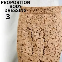 タイト スカート 総 レース柄 膝丈 コットン 個性的 3 裏地付き ビジネス