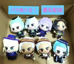 【バラ売り可！】ツイステ　ちびぐるみ　８個セット