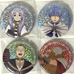 葬送のフリーレン　グリッター缶バッジ　フリーレン　ヒンメル　勇者一行　4点セット