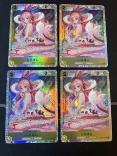 【ワンピースカードゲーム】　しらほし　【ＳＲ　４枚セット】　黄