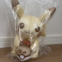 ポケモンセンター　30周年記念ぬいぐるみ ピカピカ　ポケセン　ピカチュウ