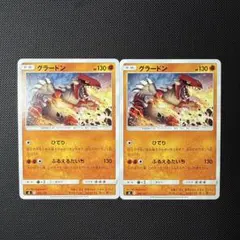 2026年最新】ポケモンカード グラードンの人気アイテム - メルカリ