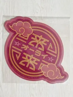 うたプリ スタツア 特典 ステッカー 来栖翔 来来☆オーライ