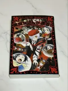 黒魔女さんが通る!! part0 石崎洋司 講談社青い鳥文庫