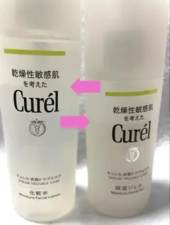 Curél 皮脂トラブルケア 化粧水と保湿ジェル　キュレル