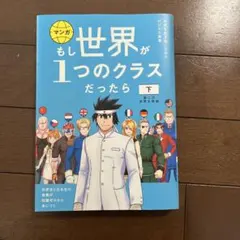 PEMU様 リクエスト 2点 まとめ商品