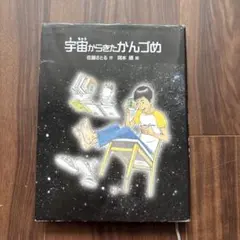 Item thumbnail for item 22e5425e-b6a7-49d6-9519-52ba9c8b6165