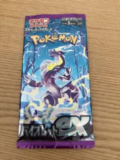 ポケモンカード バイオレットex 未開封パック - メルカリ