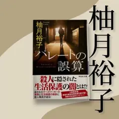 Item thumbnail for item 305e2e2d-adca-438e-9520-0e60ba80f080