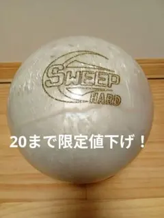 2026年最新】ボウリング ボール 14の人気アイテム - メルカリ