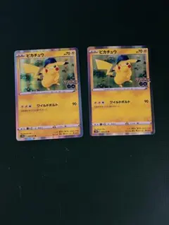 ピカチュウ ヤドン 旧裏 - メルカリ