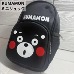 KUMAMON くまモン　黒　リュック/リュックサック キッズ用　子供