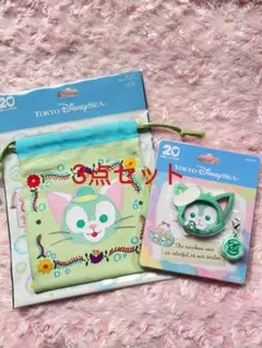 ハートフェルトレターズオブフレンドシップ　カラビナ　巾着　ぬいば　ジェラトーニ