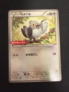 マメパト ポケモンパン ポケモンカード
