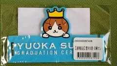 Item thumbnail for item ea01f851-9d00-44ac-b108-f992f191a1c4