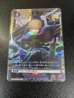 ユニオンアリーナ　BLEACH 黒崎一護　パラレル　1枚
