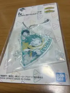 一番くじ 僕のヒーローアカデミア -更に向こうへ- I賞 アクリルチャーム　緑谷