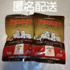 正規輸入品】マーシャル フェレットフード 2kg 完全栄養フード - メルカリ