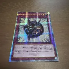 2026年最新】マジシャンズナビゲート シークレットの人気アイテム