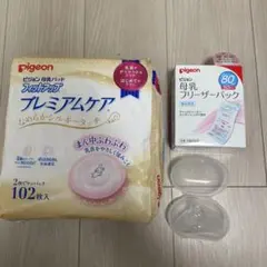 Pigeon 母乳パッド プレミアムケア 102枚