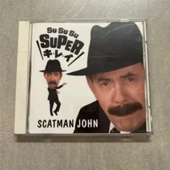 SCATMAN JOHN Su Su Su SUPER キレイ