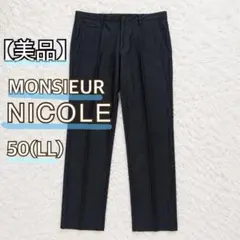 【美品】MONSIEUR NICOLE カモフラジャガード スラックス 黒 LLのサムネイル