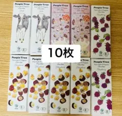 People Tree フェアトレードチョコ 【4種10枚】オーガニックのサムネイル