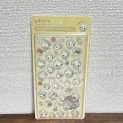 【早い者勝ち】新品 みるみるちゃん ボンボンドロップシール ぷくぷく立体シール