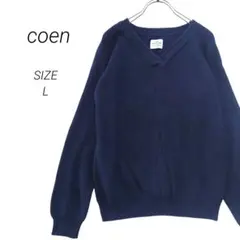 a2841▶コーエン　coen　長袖ニット　セーター【L】ネイビー　綿100%