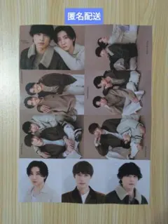 Myojo3月号　通常版　SixTONES　厚紙カード