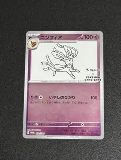 2026年最新】ポケモンカード 長場雄の人気アイテム - メルカリ