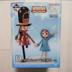 2025年最新】レベッカ＆兵隊さんの人気アイテム - メルカリ