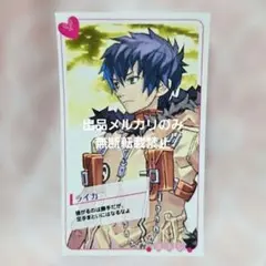 レア ドラゴンシャドウスペル カイト 恋カレ カード - メルカリ