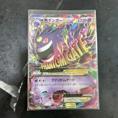 ポケカ ゲンガーLV.44 1ED Pt4 042/090 ゴースト - メルカリ
