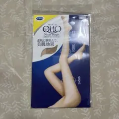 メディキュット　ストッキング