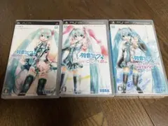 初音ミク -Project DIVA- 3本セット