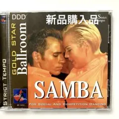 SAMBA CD ballroom 社交ダンス　2025年幕張メッセ世界選手権