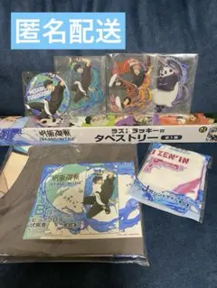 呪術廻戦 スプラッシュバトル アクリルスタンド　缶バッジ　7点セット