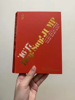 Hey!Say!JUMP カレンダー　台湾　2016
