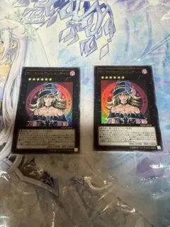 遊戯王 マジマジ☆マジシャンギャル ARS鑑定9 - メルカリ