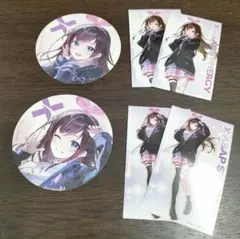 じるち様 リクエスト 2点 まとめ商品